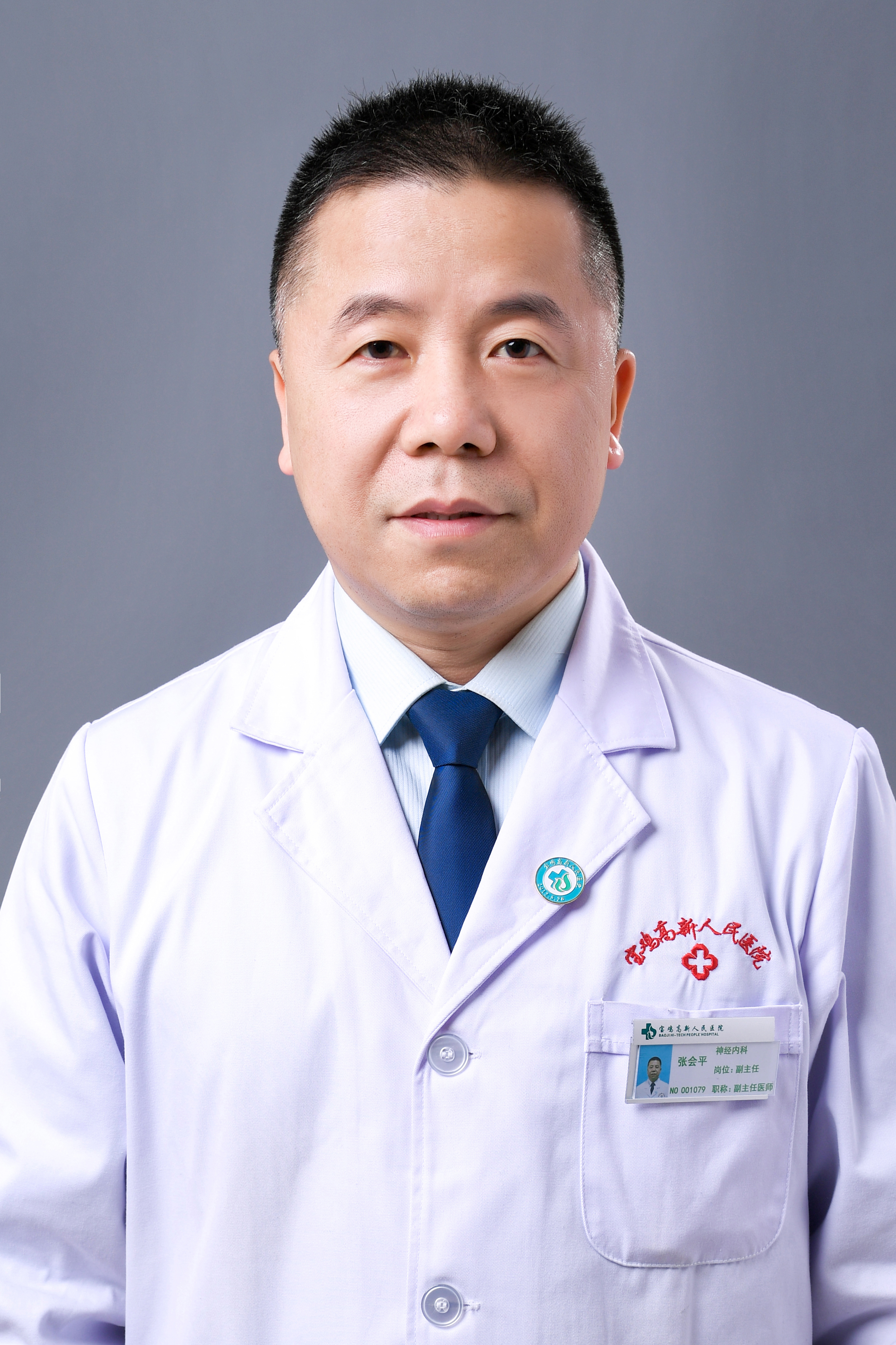 張會(huì)平